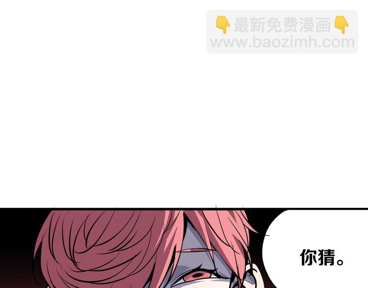 第7话 死局！11