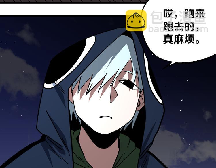 第14话 夜市摊相会33