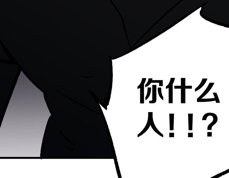 第13话 道清化5