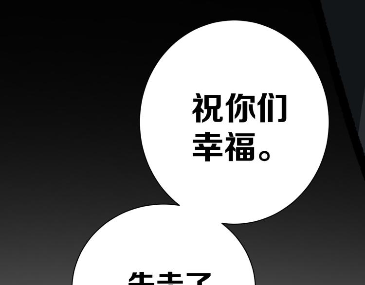 第18话完结篇 一念之间315
