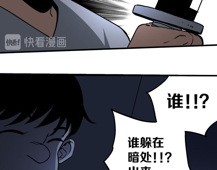 第12话 愤怒的战斗14