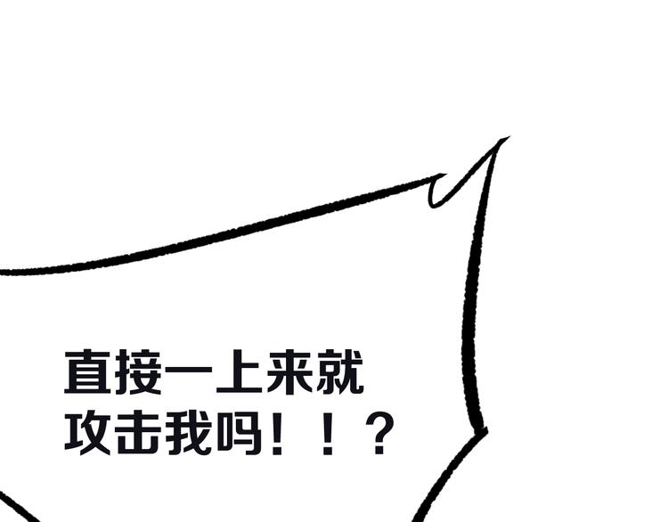 第6话 1VS366