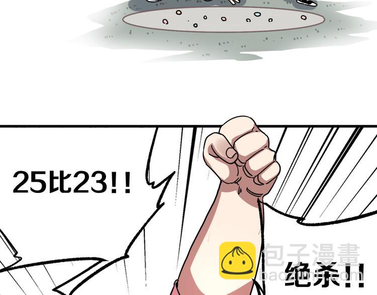 第4话 华山论剑136