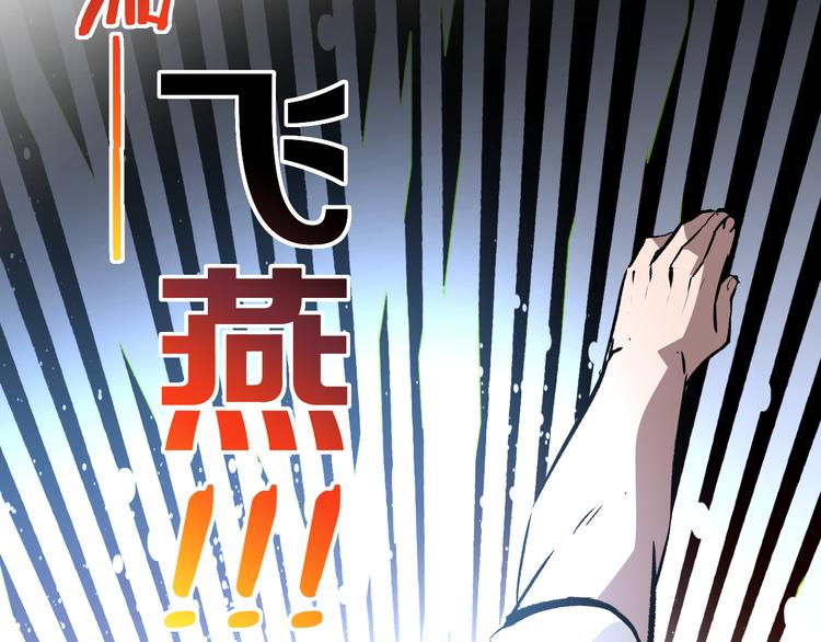 第6话 1VS3126
