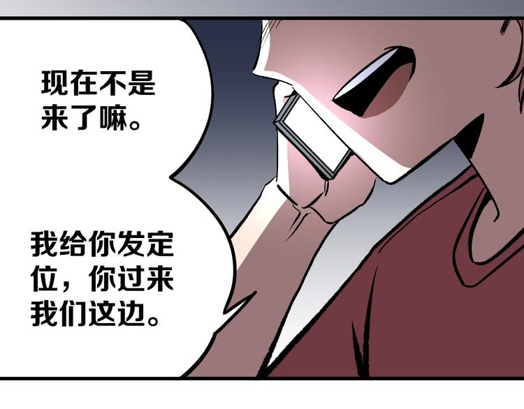 第13话 道清化210