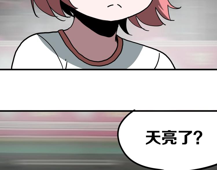 第16回 各自的行动78
