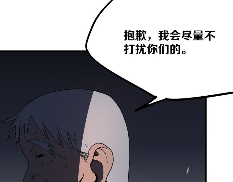 第14话 夜市摊相会10