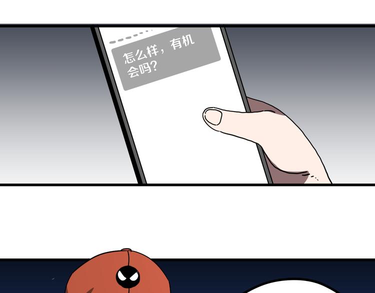 第16回 各自的行动148