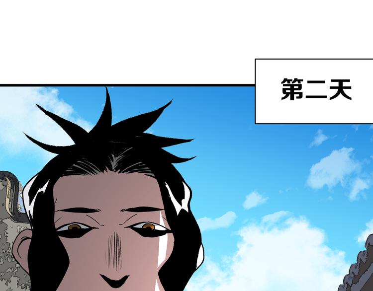 第16回 各自的行动140