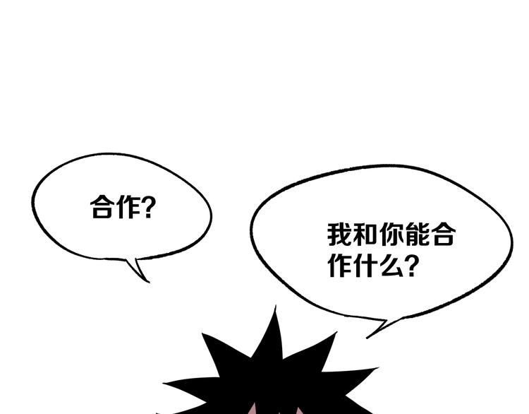 第12话 愤怒的战斗142