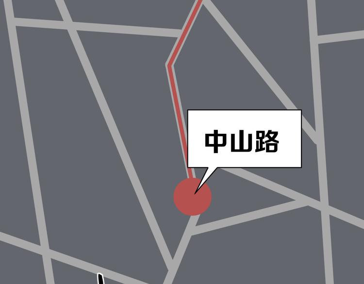 第14话 夜市摊相会81