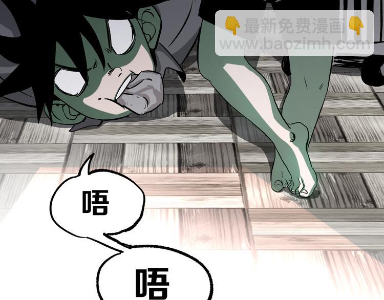 第3话 江湖鱼儿31