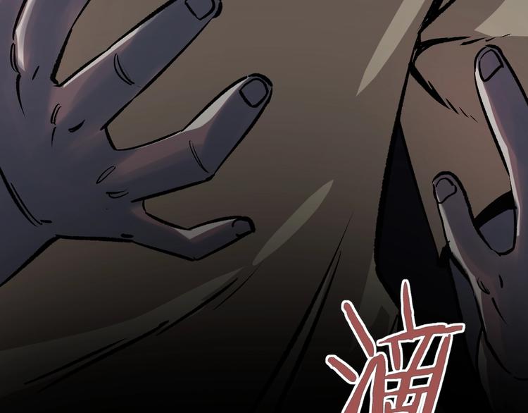 第7话 死局！203