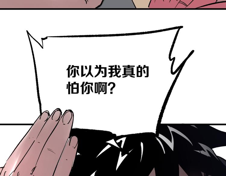 第3话 江湖鱼儿84