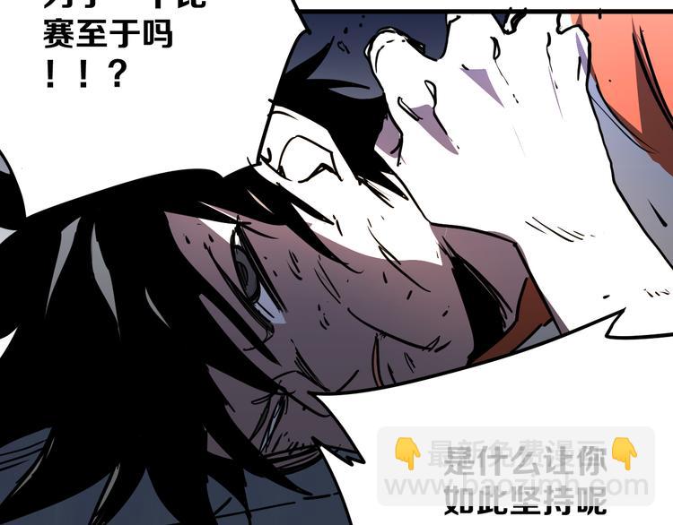 第18话完结篇 一念之间113