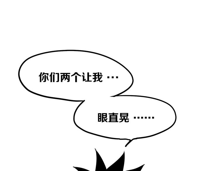 第14话 夜市摊相会120