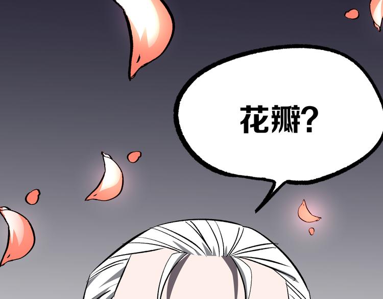 第13话 道清化75