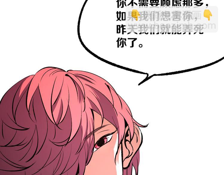 第3话 江湖鱼儿59