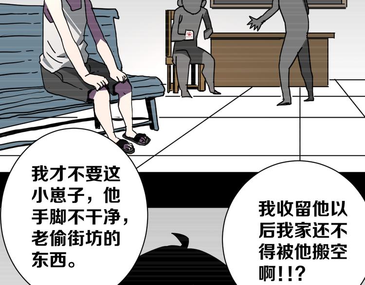 第18话完结篇 一念之间193