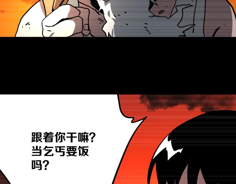 第18话完结篇 一念之间213