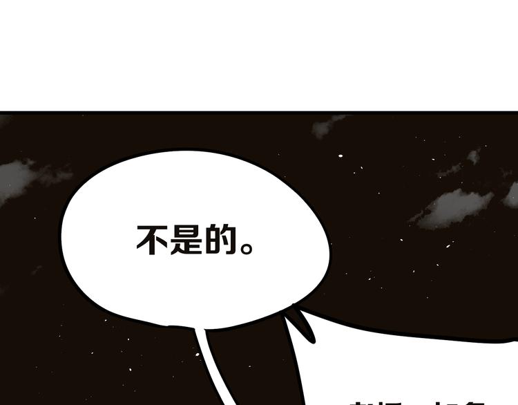 第14话 夜市摊相会96