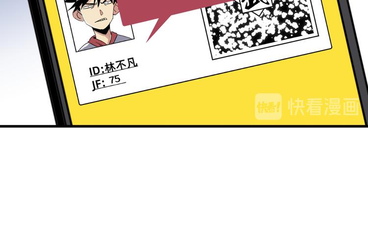 第4话 华山论剑141
