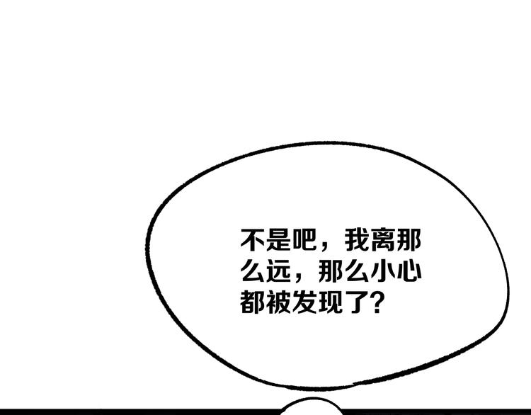 第15话 何西vs张喜一43