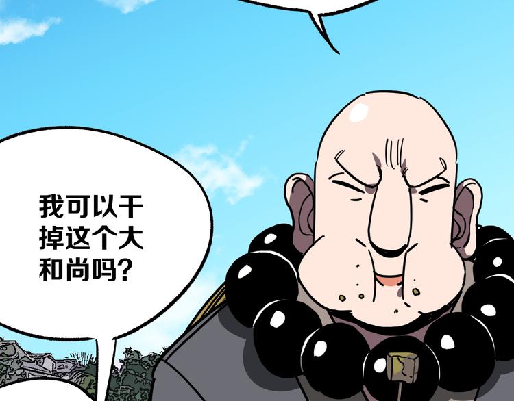 第16回 各自的行动123