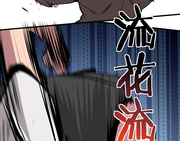 第7话 死局！146