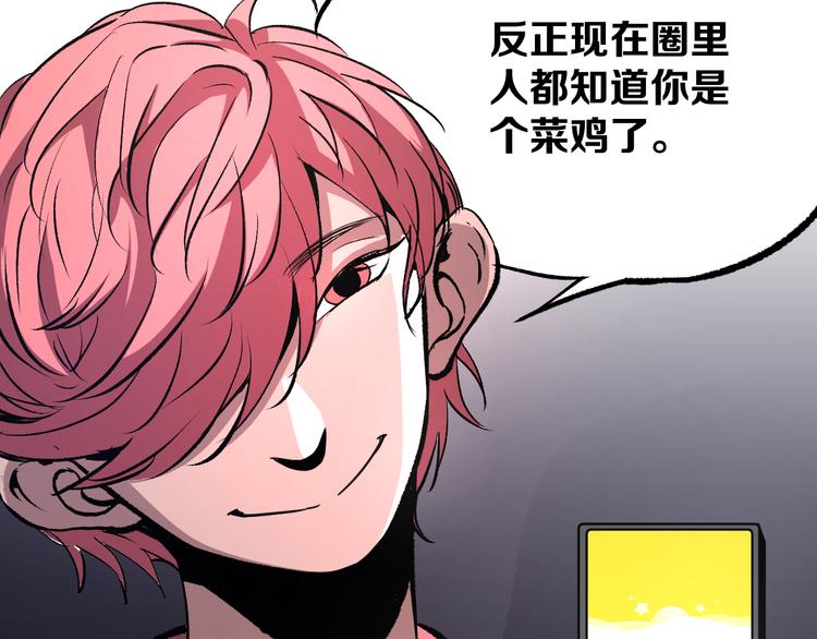 第5话 弹珠对决132
