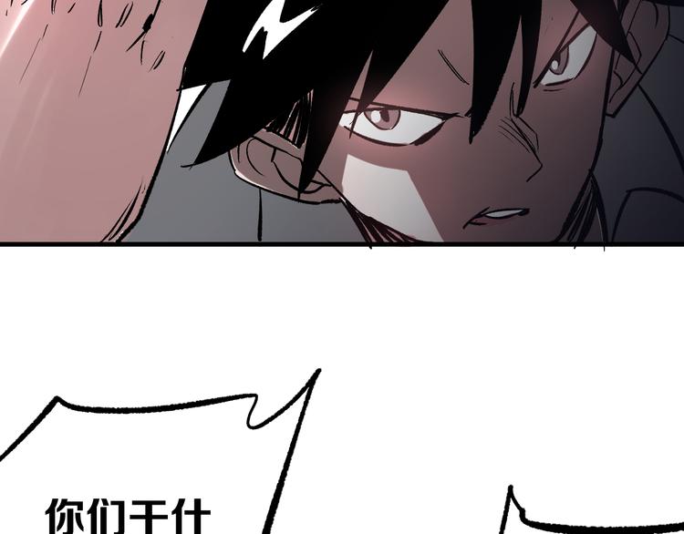 第3话 江湖鱼儿85