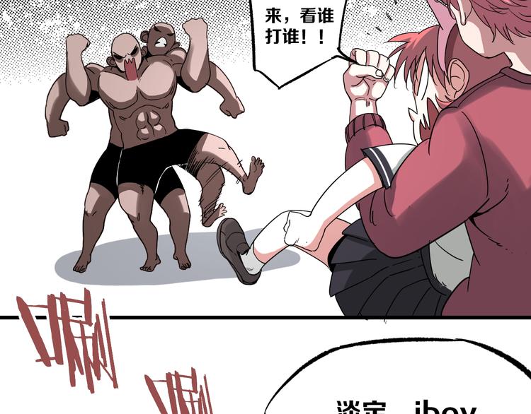 第6话 1VS3105