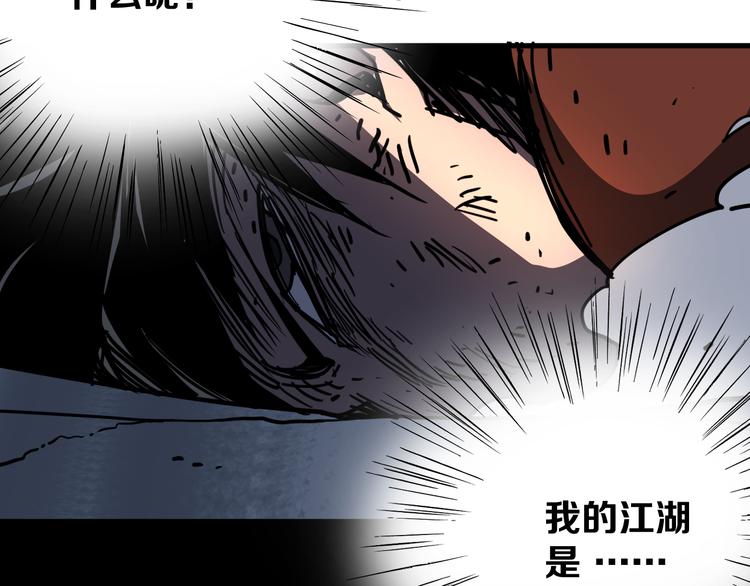 第18话完结篇 一念之间118