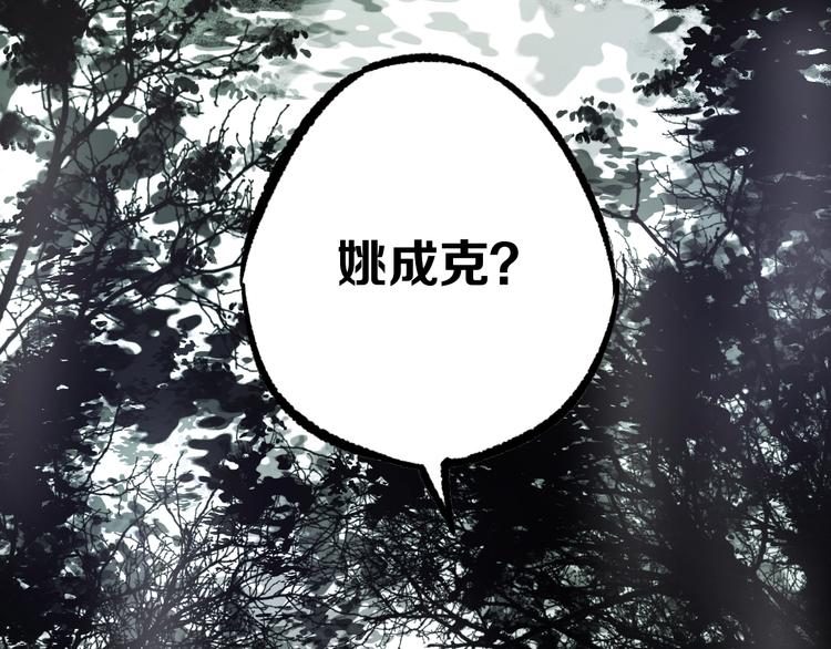 第7话 死局！1