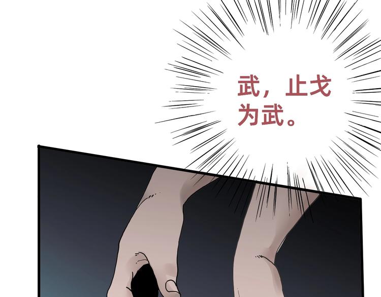 第1话 飞来横祸238