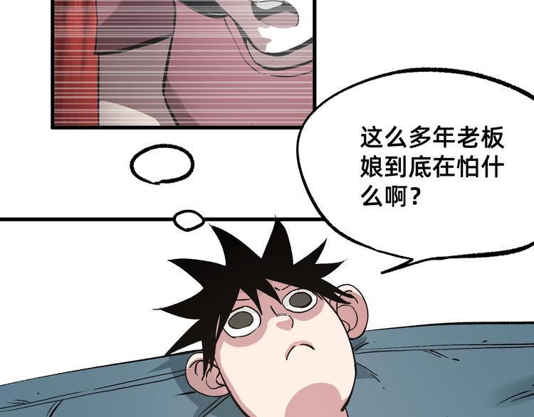 第2话 鱼饵62