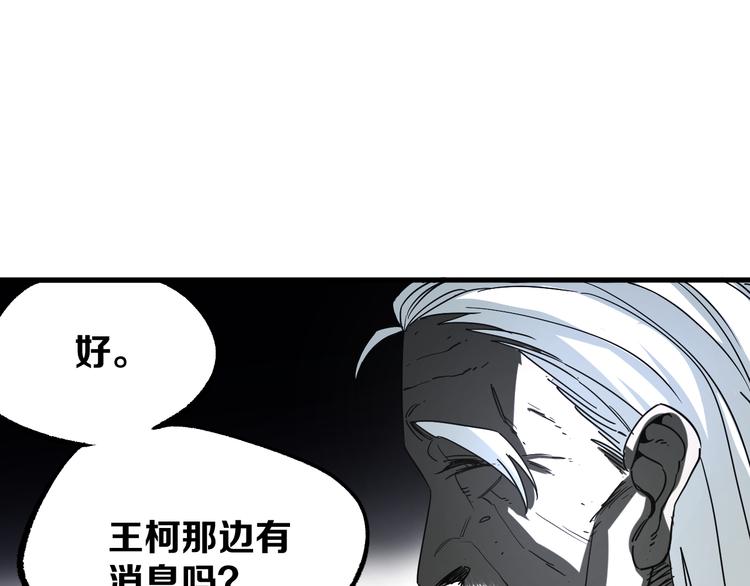 第6话 1VS37