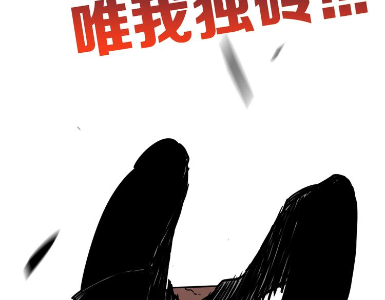 第17话 砖一的男人181