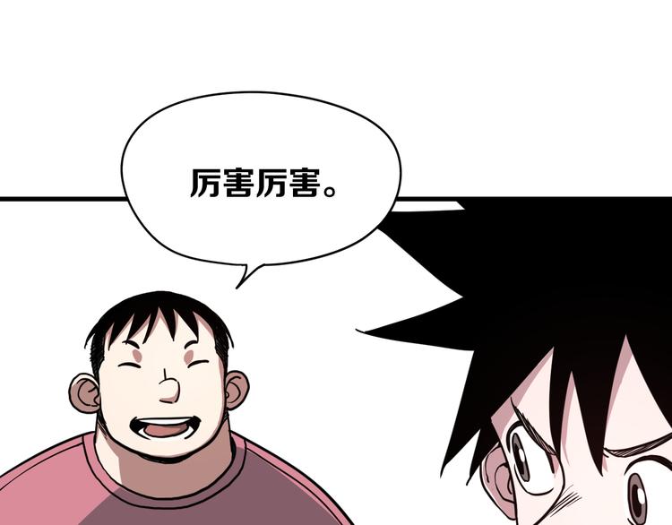 第5话 弹珠对决18