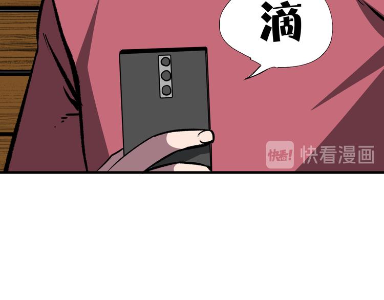 第16回 各自的行动95