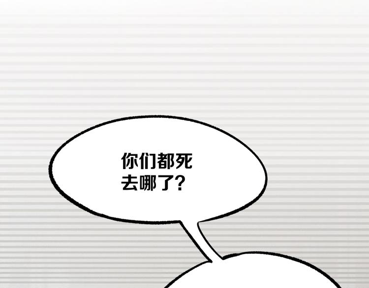 第9话 暗潮涌动27