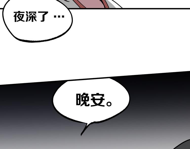 第10话 大逃杀39