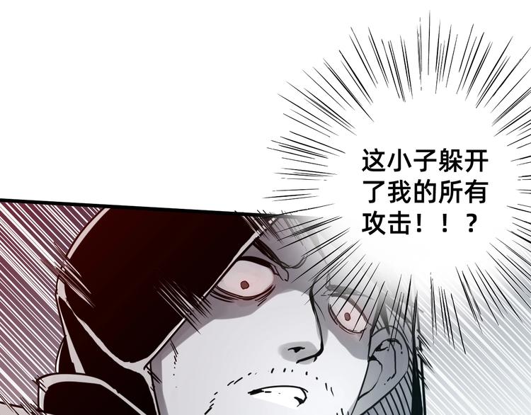 第1话 飞来横祸264
