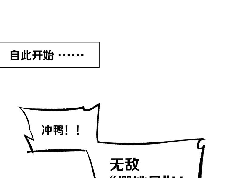 第7话 死局！167