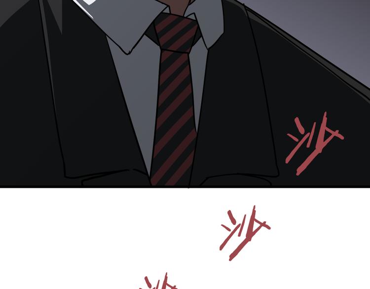 第13话 道清化30