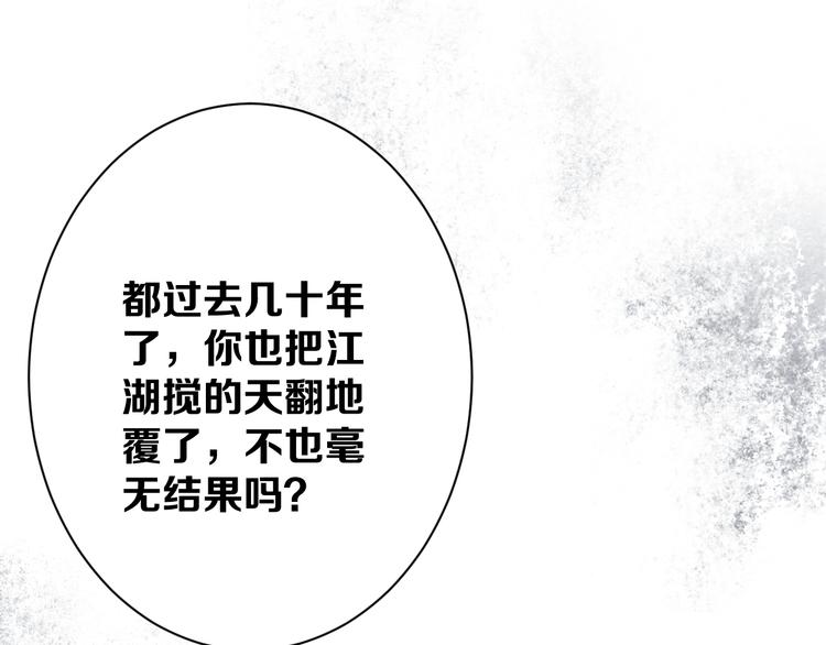 第17话 砖一的男人54