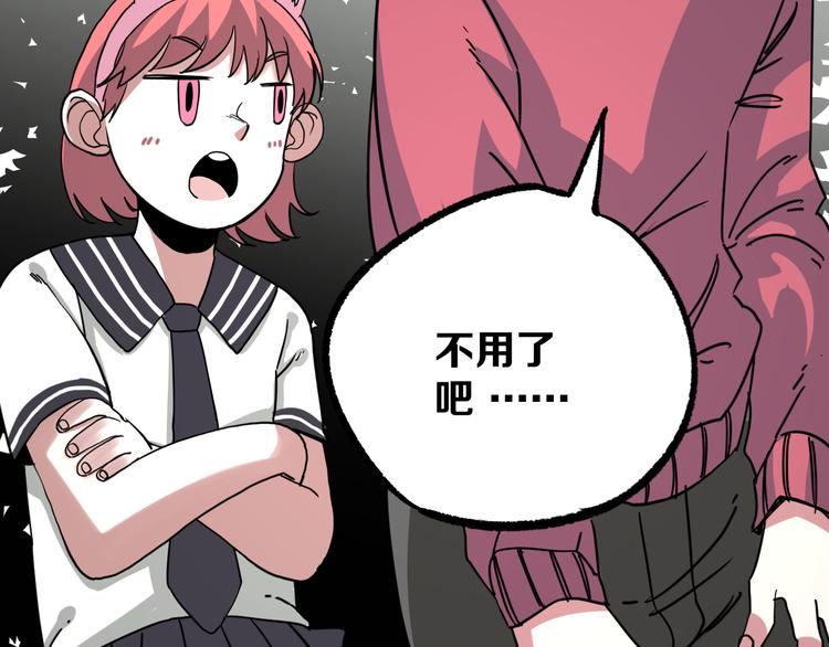第6话 1VS3186