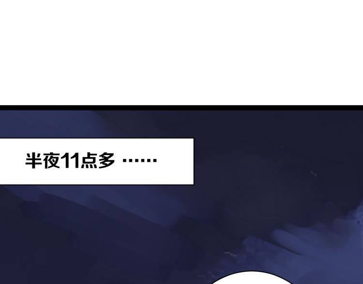 第8话 晋级的背后76
