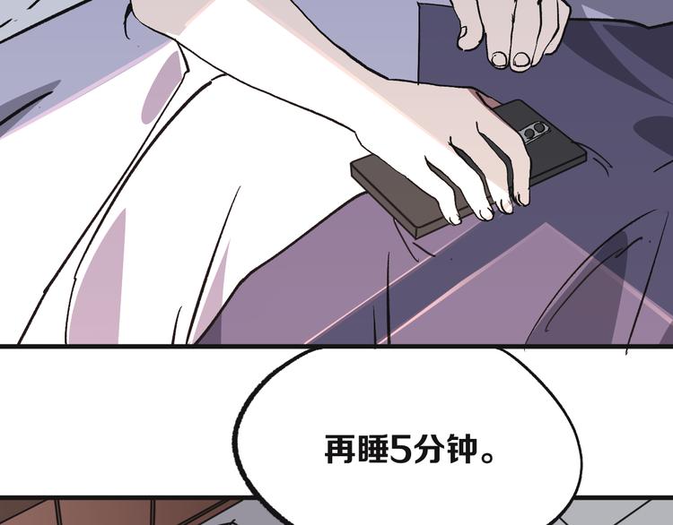 第8话 晋级的背后47