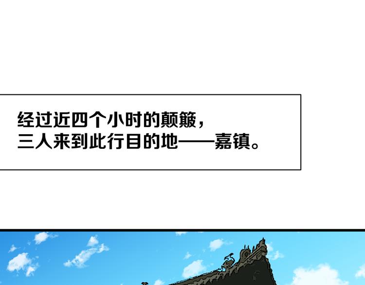 第9话 暗潮涌动45